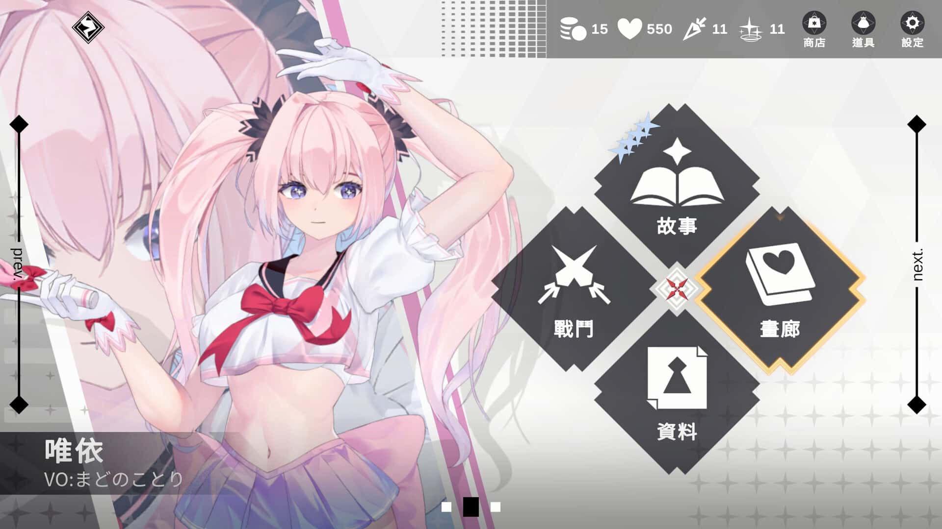 魅惑万花筒 Glamour Kaleidoscope